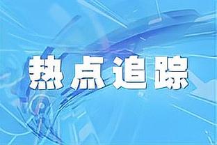 ?伊森原地暴起死亡隔扣泰斯 引爆火箭替补席